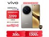 vivo X200 Pro 5Gɫ16GB+512GBȴ