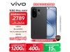 vivo S30 Pro mini 5G2634Ԫ