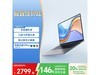 ҫMagicBook X16ս油2356Ԫ