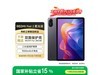 Redmi Pad 2ʱػ
