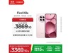 OPPO Find X8s��ӣ�ۿ�ֱ��ǧԪ���ؼ�