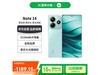 Note 14 5G12GB+256GBӰࣩŻݼ1104Ԫ