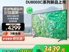 CU8000ϵҺӴ3439Ԫ