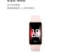 ΪHUAWEIֻ9 NFCֻʱػ189Ԫ