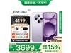 OPPO Find X8s+ 5Gֻһ