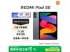 Pad SEƽŻݣּ776Ԫ