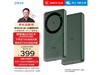U30 Air 5G˫忨˪ɱЯ