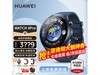 Ϊ WATCH 4 Pro ֱֱ 2124.15 Ԫ