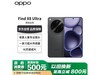 OPPO Find X8 Ultra 5GֵֻŻ