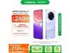 OPPO A5 Pro 5GֻŻݣ2124Ԫ