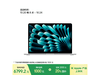 Apple MacBook Air 13ӢM46365Ԫ