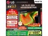 LG B5ϵ48ӢOLEDһ