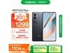 OPPO K12 Plus 5Gֻ8GB+256GB1097Ԫ