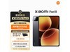 С8ƽ12G+256Gڿ2294Ԫ