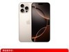 Apple iPhone 16 Pro Maxʱػ512GB