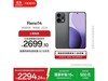 OPPO Reno14 12GB+512GBʯһ