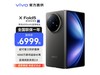 vivo X Fold5 Ѷȿۺ 7989 Ԫ