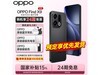 OPPO Find X9 12+256GB3899