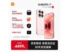 СXiaomi 17 5Gֻ3149Ԫ