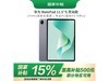 ΪMatePad 11.5 S鶯ƽ復ɱ1119Ԫ