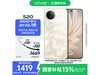 vivo S20 5Gֻʱػݼ1415Ԫ