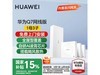ΪHUAWEIĸ·Q7߰澩1799Ԫ