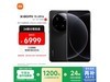 С15 Ultra 5Gֻʱػ6375Ԫ