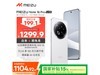 Note16ProAIֻʱػ1499Ԫ