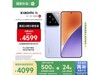 СXiaomi15 5Gֻʱػ