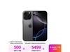 ƻiPhone 16 Pro 128GBɫѽֻŻ