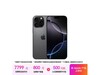 Apple iPhone 16 Pro Max 5Gֻʱػ7776Ԫ
