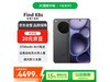 OPPO Find X8sҰ16GB+512GBŻݼ4499Ԫ