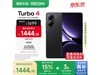 Turbo 4 5Gֻ1350Ԫɹ