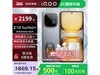 iQOO Z10 Turbo+ֻŻݼ1769Ԫ