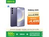 Galaxy S24+ 5Gֻؿʱػ