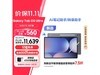 Tab S10 Ultraһ9179Ԫ