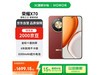 ҫ HONOR X70 5G ֻ 1775.6 Ԫ