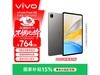 vivo Pad SEƽһ764Ԫ