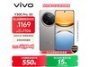 vivo Y300 Pro 5Gɫֱ305Ԫ