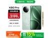 K80 Pro 5Gֻ12GB+256GBֵŻ