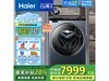 HaierϴϵXHG13L96U1ȱϴһ13KG