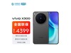 vivo X300 5Gֻʱ