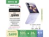 СMIX Flip 2ʱŻ5499Ԫ