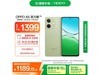 OPPO A55Gֻ12GB+256GBŻݼ1189Ԫ