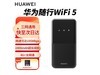 ΪWiFi5ּ189Ԫ