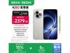 СRedmi K80 5Gֻʱػ