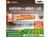С׼ҿյPro NA20/M1A1(W) ʱػ2399Ԫ
