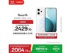 OPPO Reno14㼧2053Ԫ
