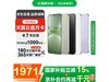 Ϊnova13 256GB̴1954Ԫ