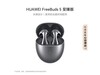 ΪFreeBuds 5߽ʱػ483Ԫ